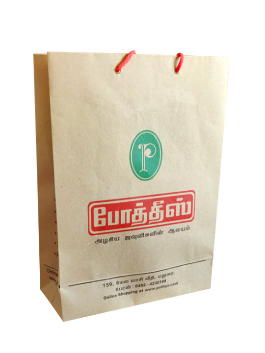 Logo Branded Paper Bags